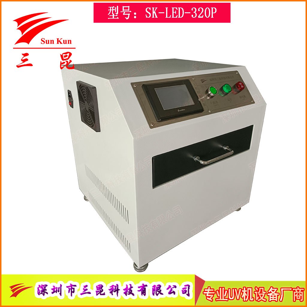 高效晶圓UV解膠機365nm韓國LED光源，支持6/8/12寸藍膜解膠